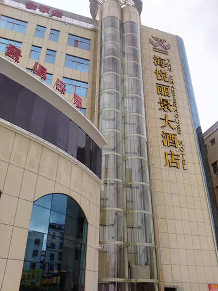 2015年聚会_mmexport1440868873902