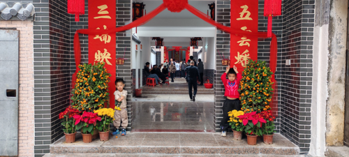 图7 祠堂前厅.jpg