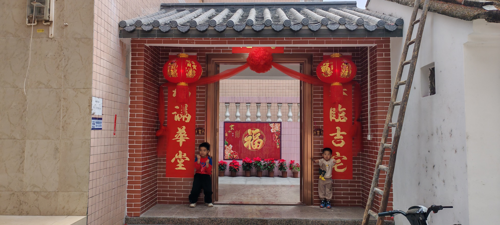 图1 祠堂大门.jpg